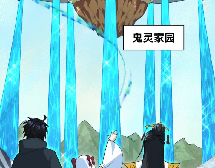 《全球诡异时代》第202话 鬼灵家园！图113