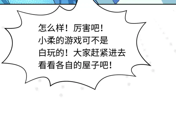 《全球诡异时代》第202话 鬼灵家园！图117