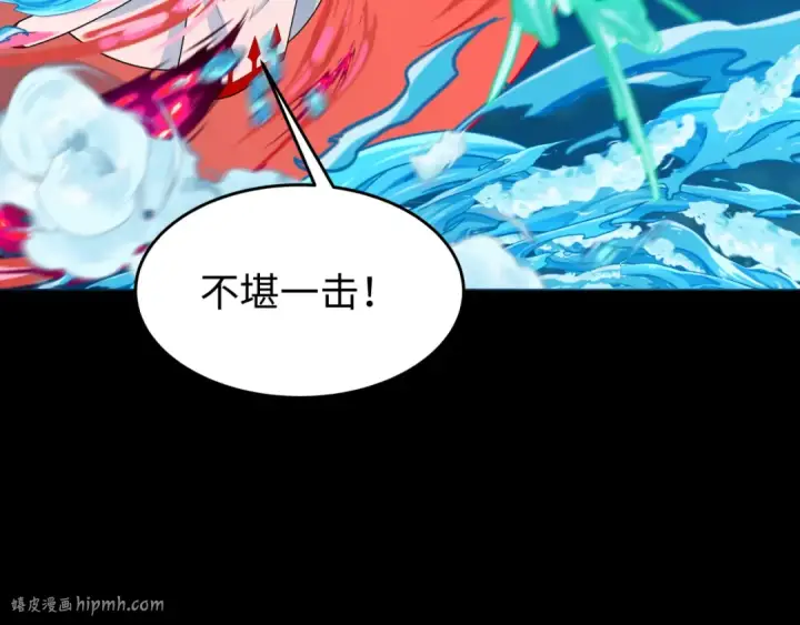 《全球诡异时代》第202话 鬼灵家园！图16