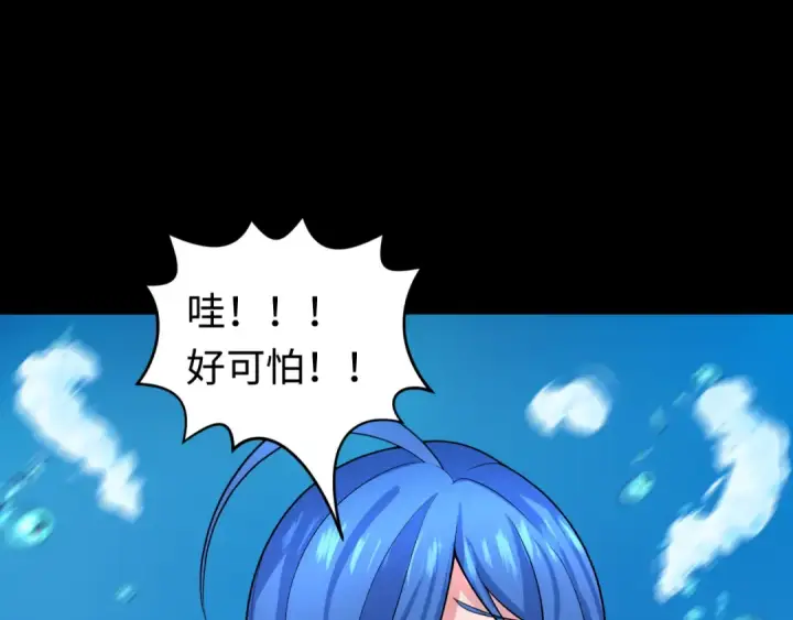 《全球诡异时代》第202话 鬼灵家园！图19