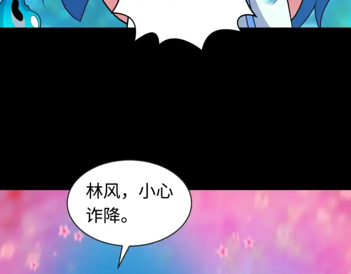 《全球诡异时代》第202话 鬼灵家园！图21