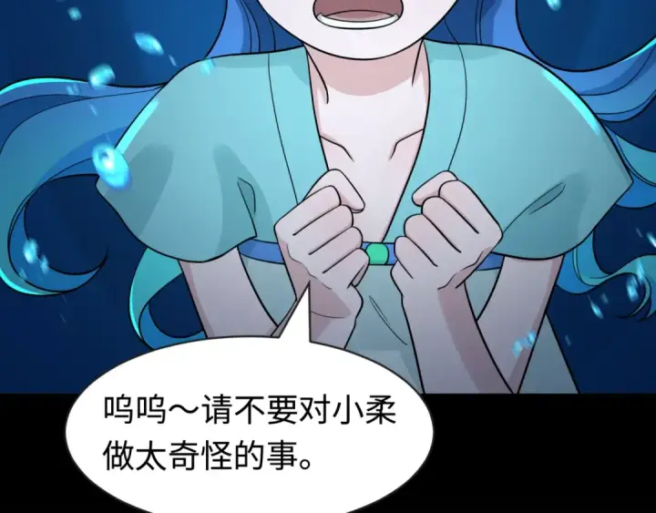 《全球诡异时代》第202话 鬼灵家园！图28