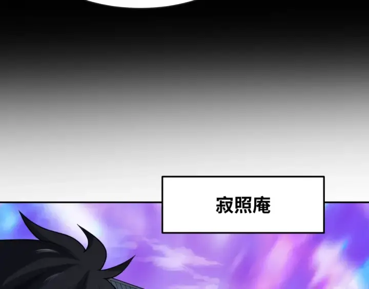 《全球诡异时代》第202话 鬼灵家园！图29