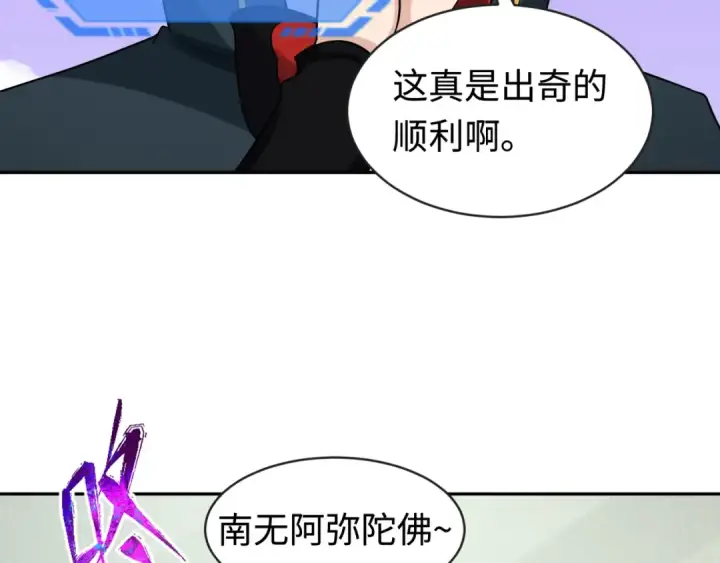 《全球诡异时代》第202话 鬼灵家园！图33