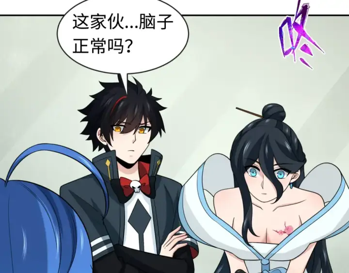 《全球诡异时代》第202话 鬼灵家园！图36