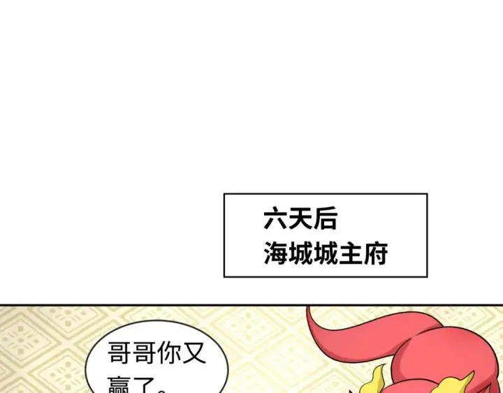 《全球诡异时代》第202话 鬼灵家园！图39