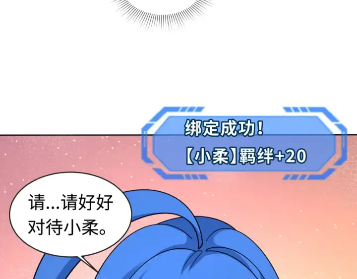 《全球诡异时代》第202话 鬼灵家园！图49