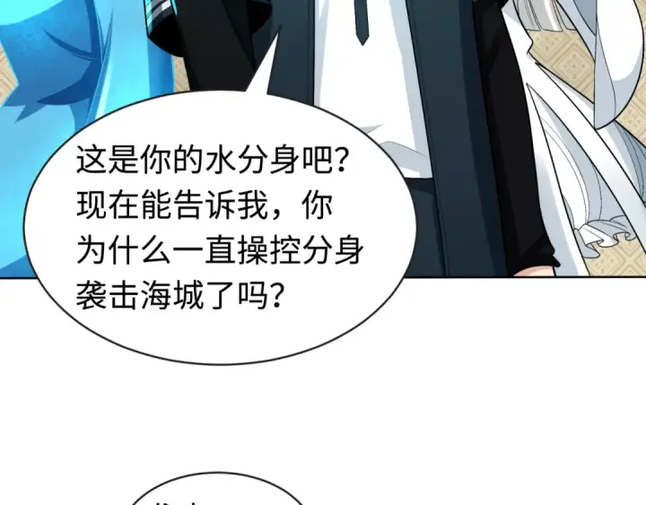 《全球诡异时代》第202话 鬼灵家园！图54