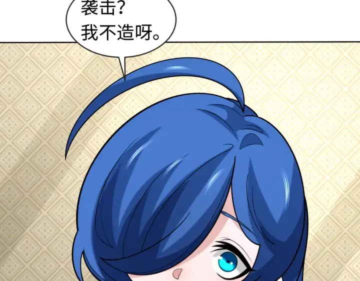 《全球诡异时代》第202话 鬼灵家园！图55