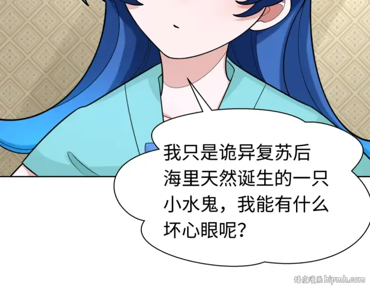 《全球诡异时代》第202话 鬼灵家园！图56