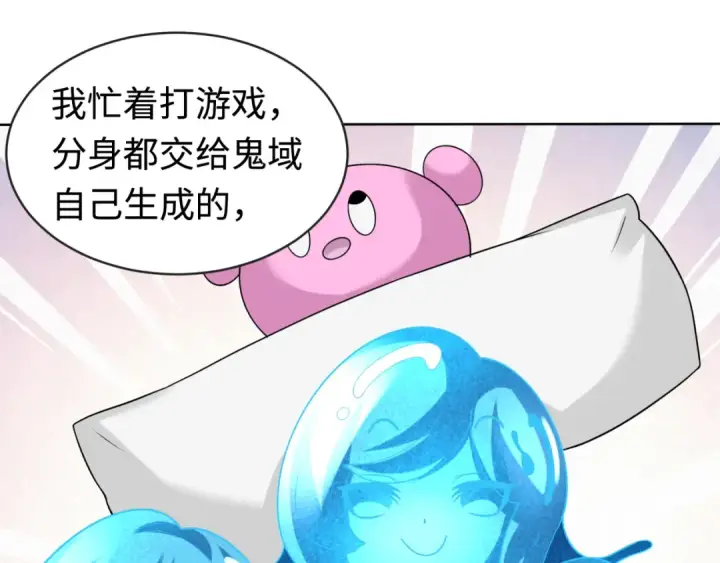 《全球诡异时代》第202话 鬼灵家园！图57