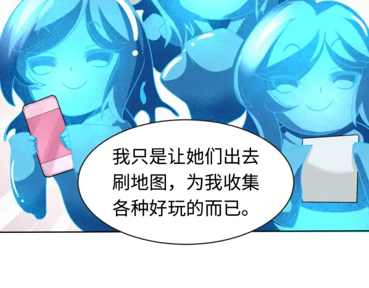 《全球诡异时代》第202话 鬼灵家园！图58