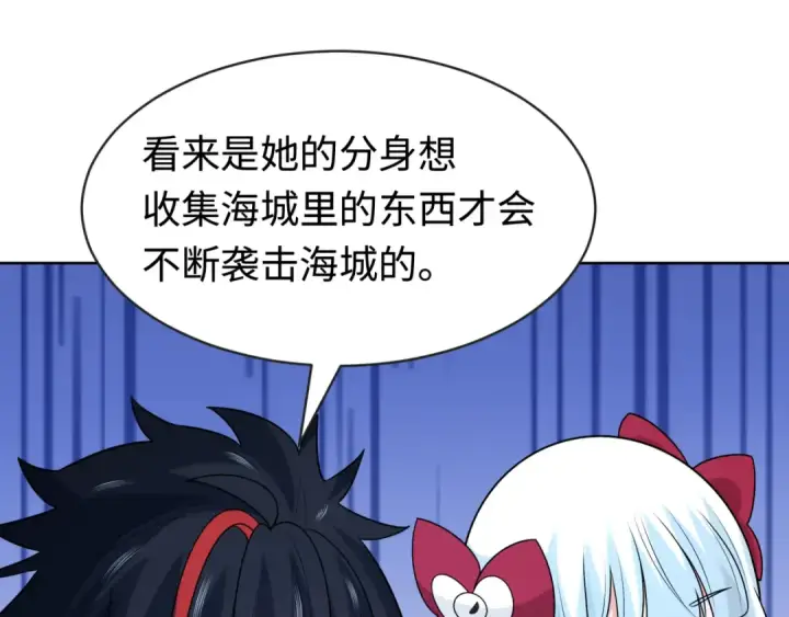 《全球诡异时代》第202话 鬼灵家园！图59