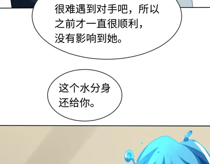《全球诡异时代》第202话 鬼灵家园！图61
