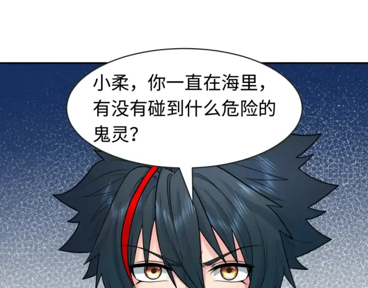 《全球诡异时代》第202话 鬼灵家园！图65