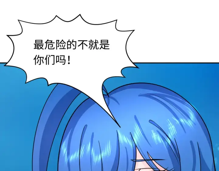 《全球诡异时代》第202话 鬼灵家园！图67