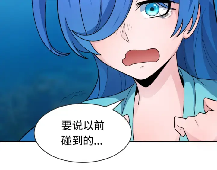 《全球诡异时代》第202话 鬼灵家园！图68