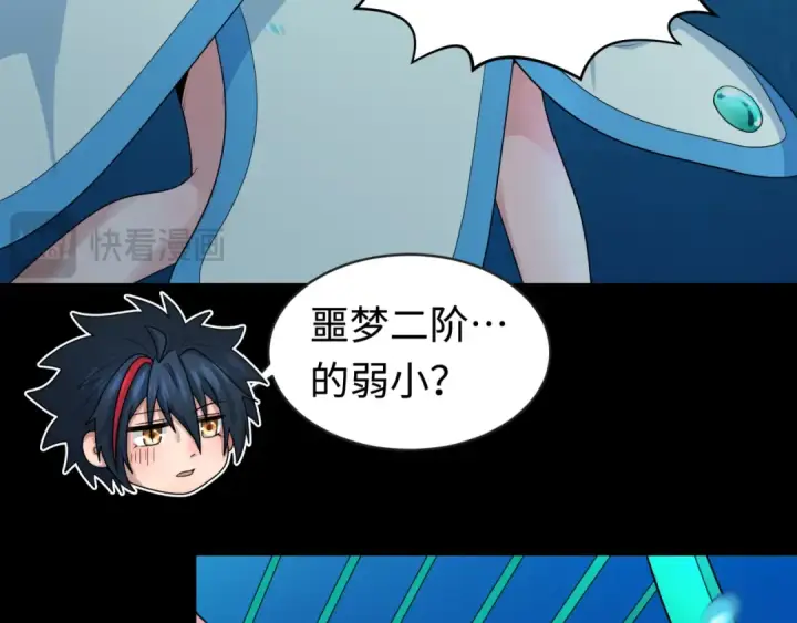 《全球诡异时代》第202话 鬼灵家园！图7