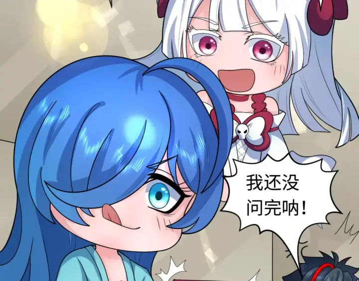 《全球诡异时代》第202话 鬼灵家园！图74