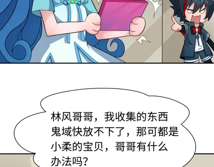 《全球诡异时代》第202话 鬼灵家园！图75