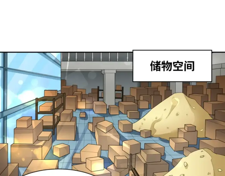 《全球诡异时代》第202话 鬼灵家园！图78