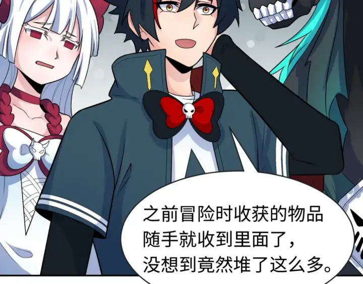 《全球诡异时代》第202话 鬼灵家园！图81