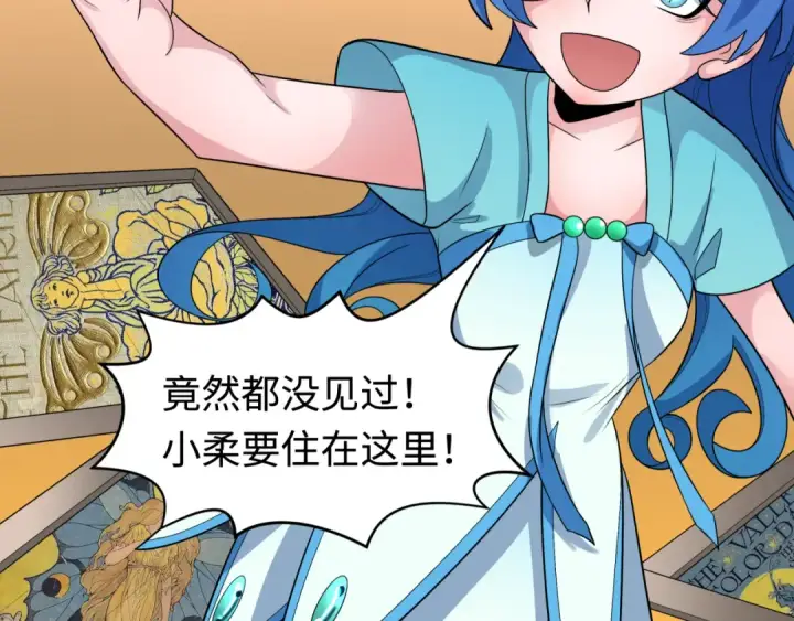 《全球诡异时代》第202话 鬼灵家园！图83