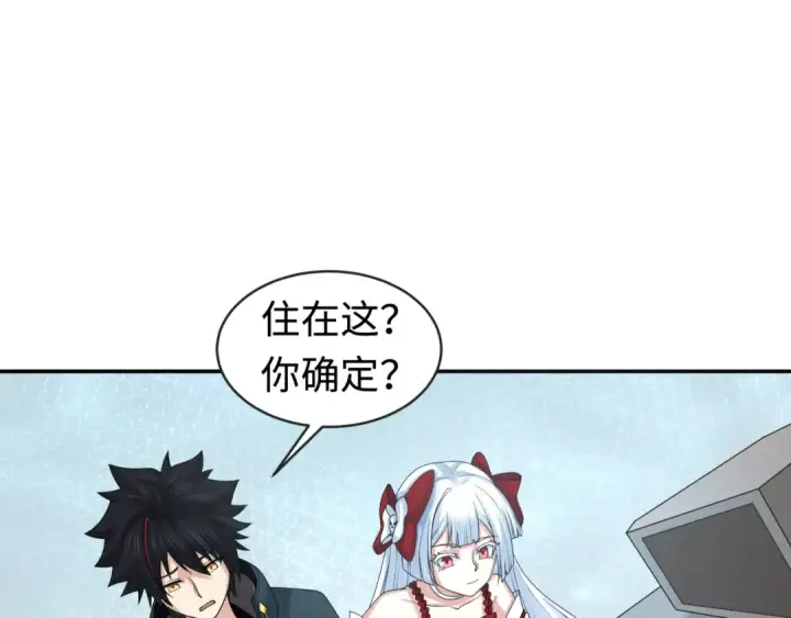 《全球诡异时代》第202话 鬼灵家园！图85