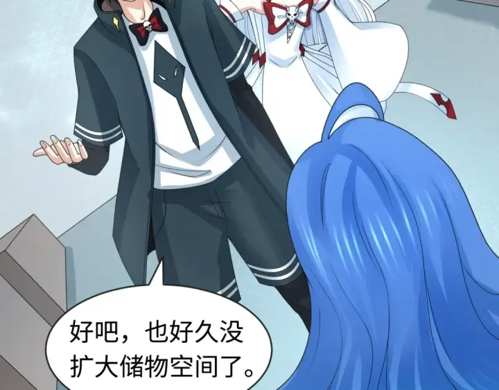 《全球诡异时代》第202话 鬼灵家园！图86