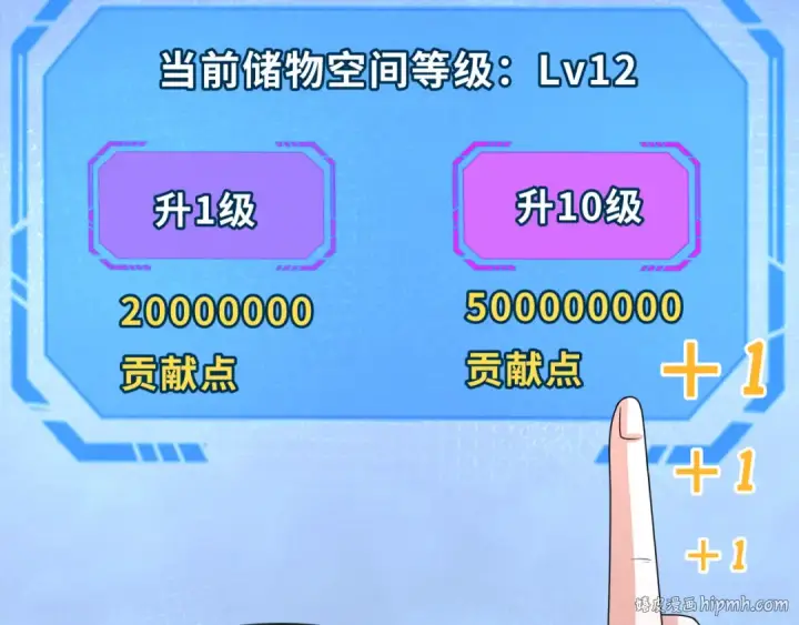 《全球诡异时代》第202话 鬼灵家园！图88
