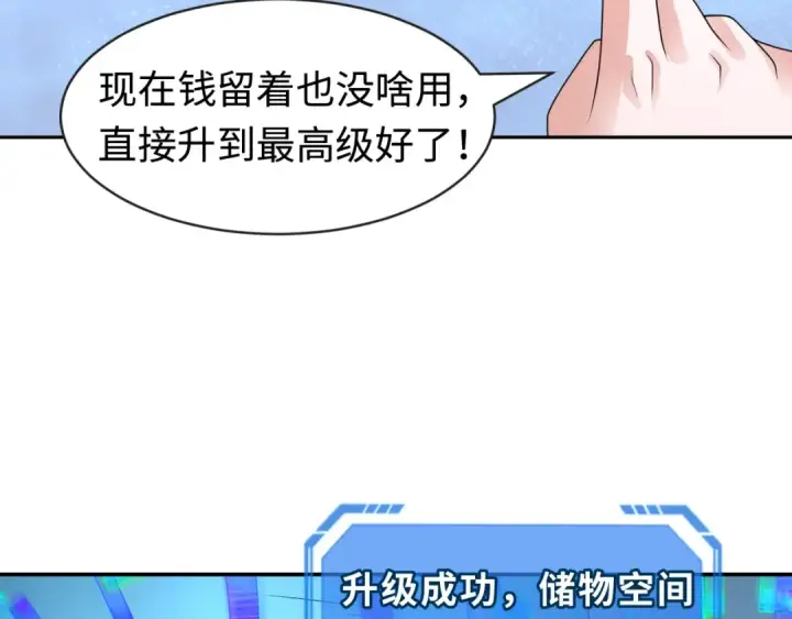 《全球诡异时代》第202话 鬼灵家园！图89