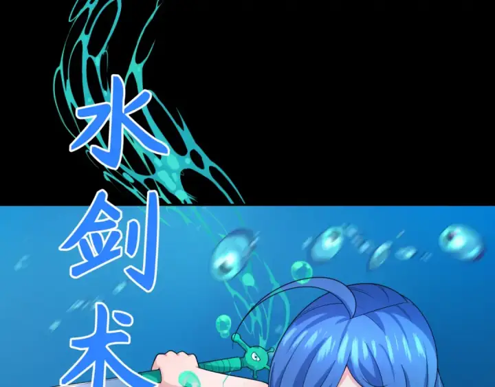 《全球诡异时代》第202话 鬼灵家园！图9