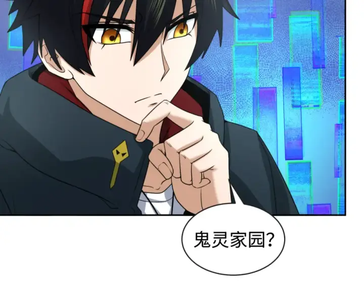 《全球诡异时代》第202话 鬼灵家园！图93