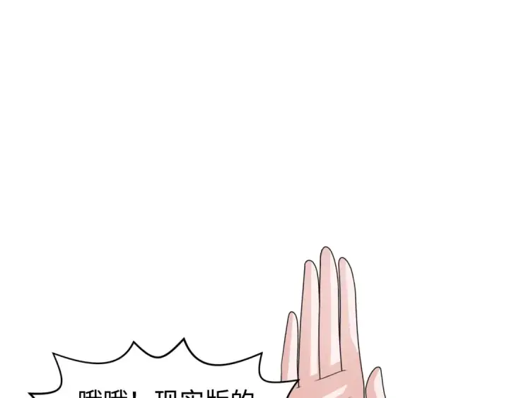 《全球诡异时代》第202话 鬼灵家园！图94