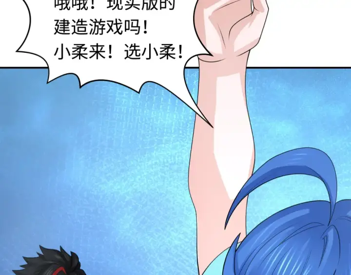 《全球诡异时代》第202话 鬼灵家园！图95