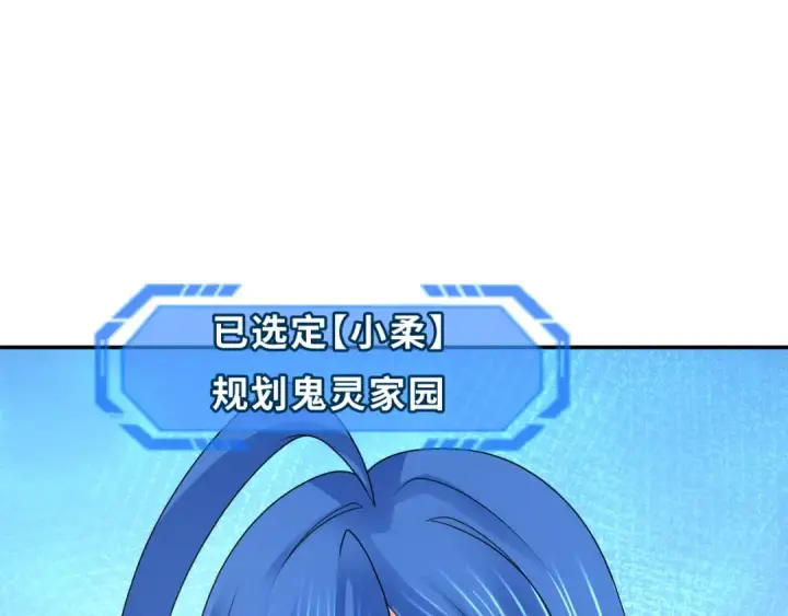 《全球诡异时代》第202话 鬼灵家园！图97