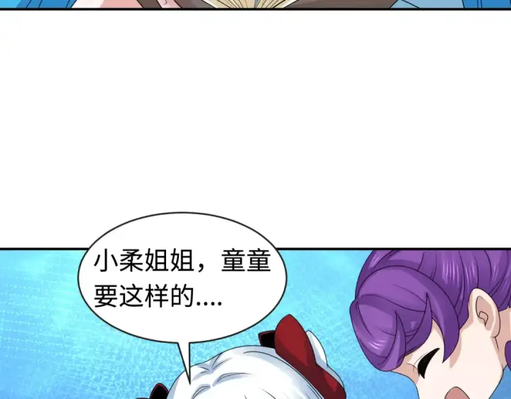 《全球诡异时代》第202话 鬼灵家园！图99