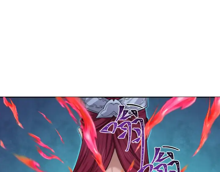 《全球诡异时代》第203话 鬼纹绘制！图107