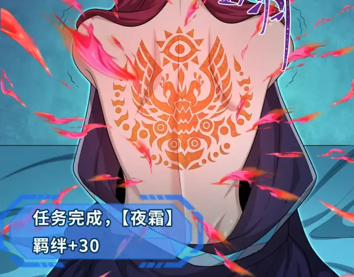 《全球诡异时代》第203话 鬼纹绘制！图108
