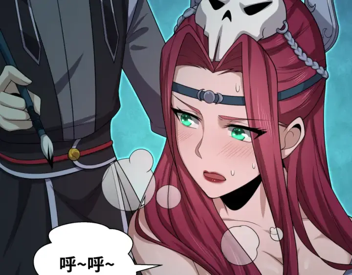 《全球诡异时代》第203话 鬼纹绘制！图110