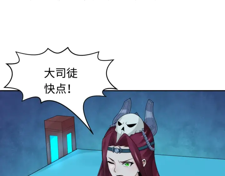 《全球诡异时代》第203话 鬼纹绘制！图114
