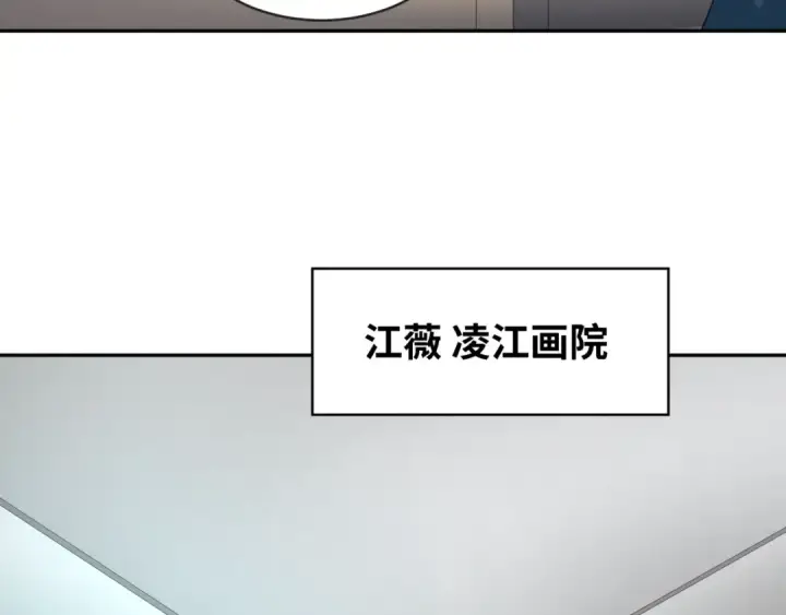 《全球诡异时代》第203话 鬼纹绘制！图12