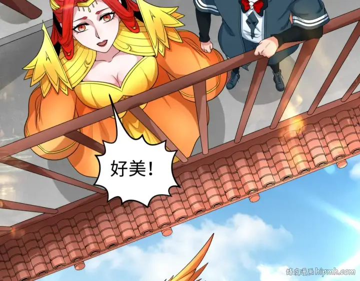 《全球诡异时代》第203话 鬼纹绘制！图16