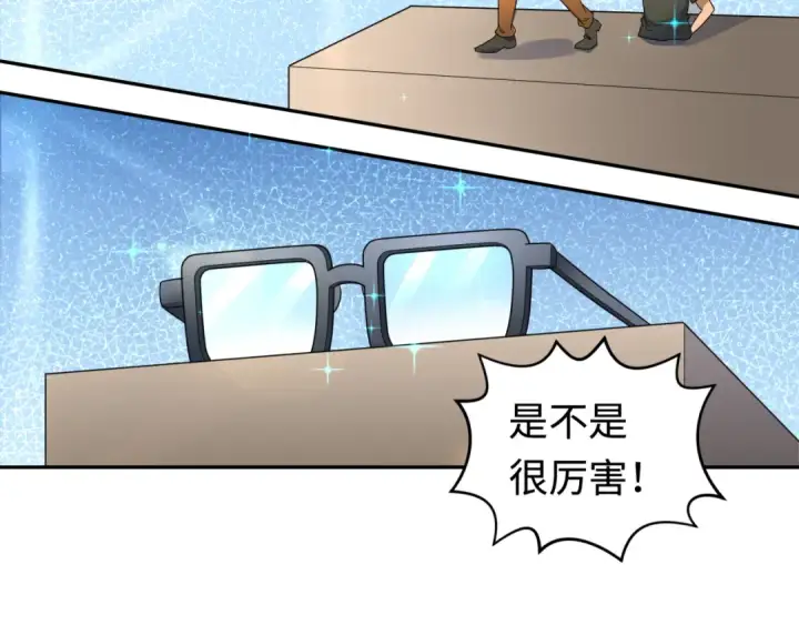 《全球诡异时代》第203话 鬼纹绘制！图21