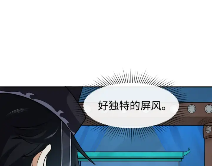 《全球诡异时代》第203话 鬼纹绘制！图37