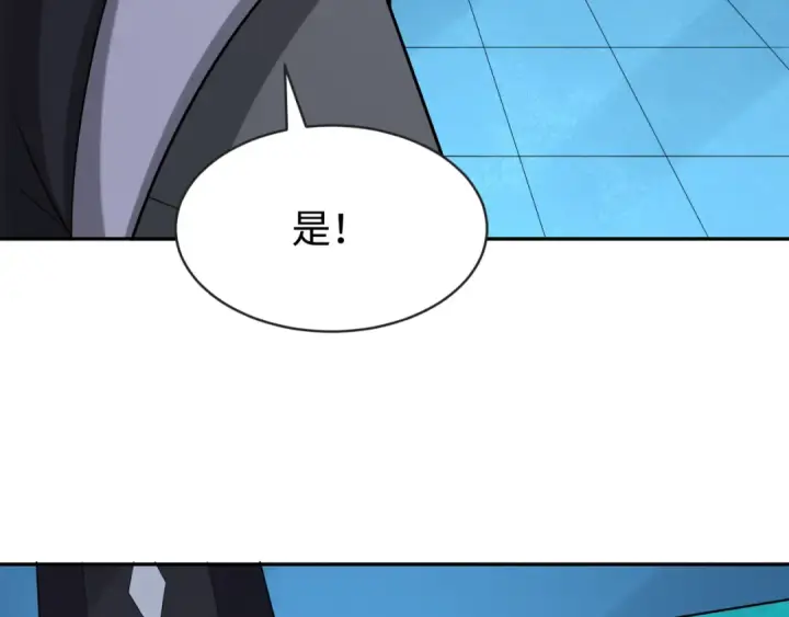 《全球诡异时代》第203话 鬼纹绘制！图39