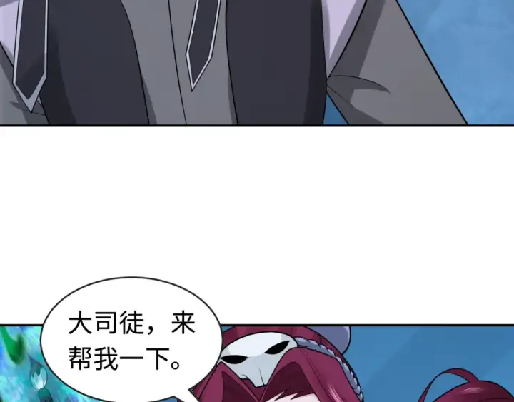 《全球诡异时代》第203话 鬼纹绘制！图41