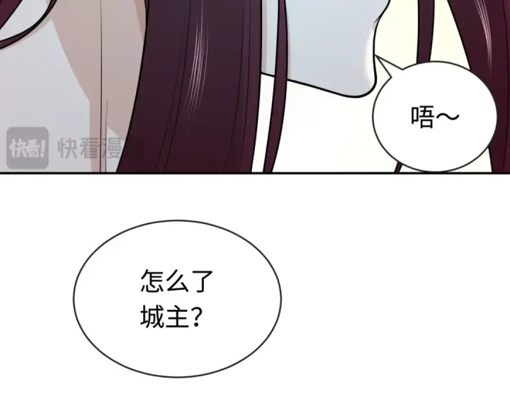《全球诡异时代》第203话 鬼纹绘制！图57