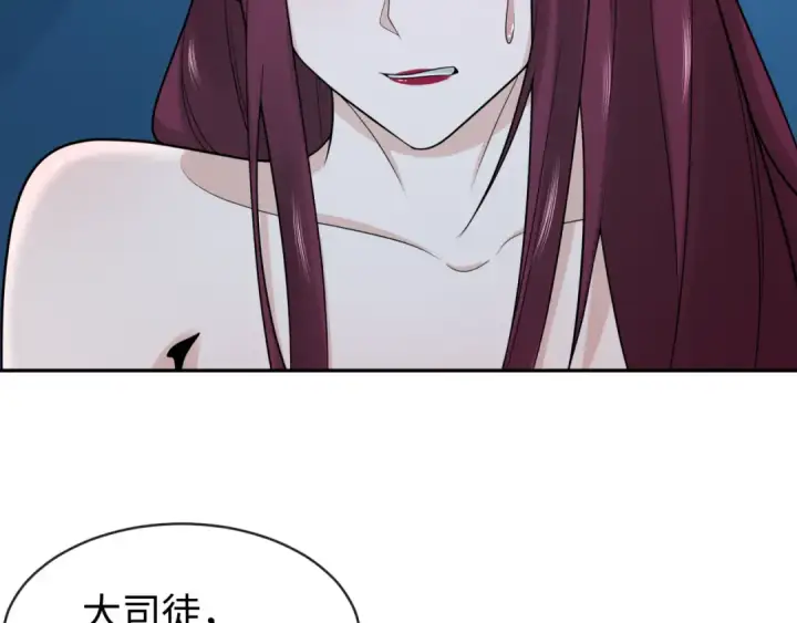 《全球诡异时代》第203话 鬼纹绘制！图59