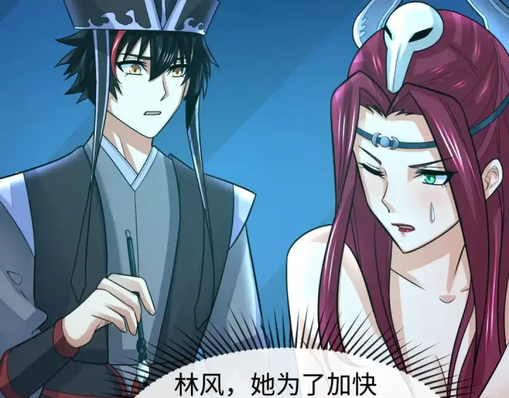 《全球诡异时代》第203话 鬼纹绘制！图68